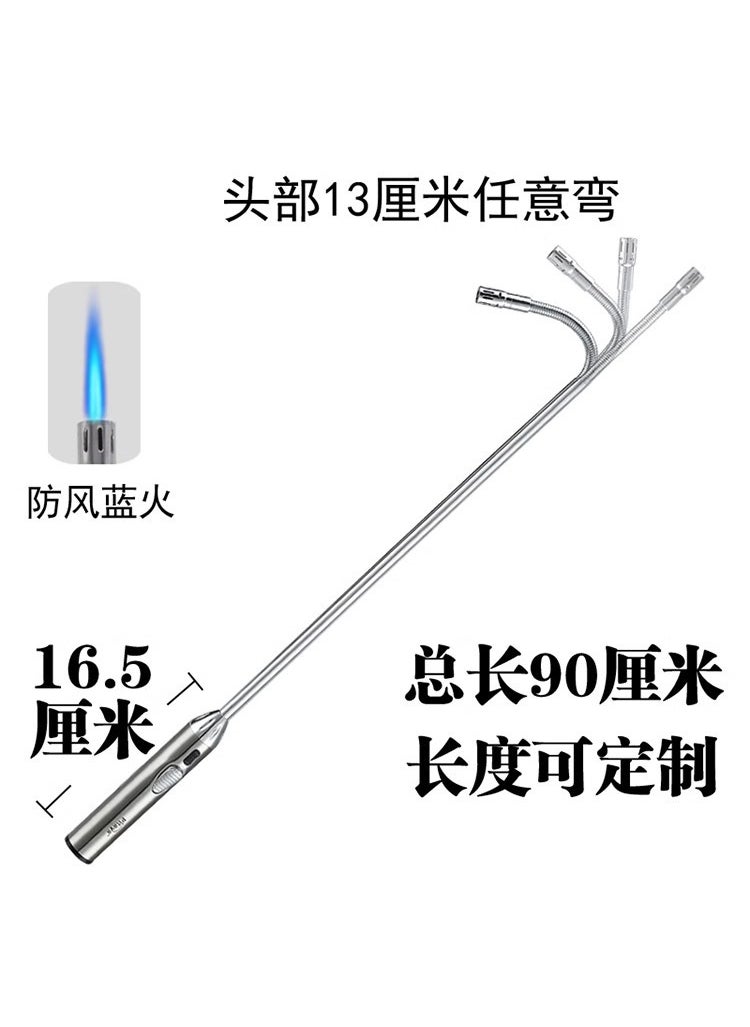 Extended Kitchen Igniter Windproof Stainless Steel Lighter 90cm hose [adjustable flame with children's lock]