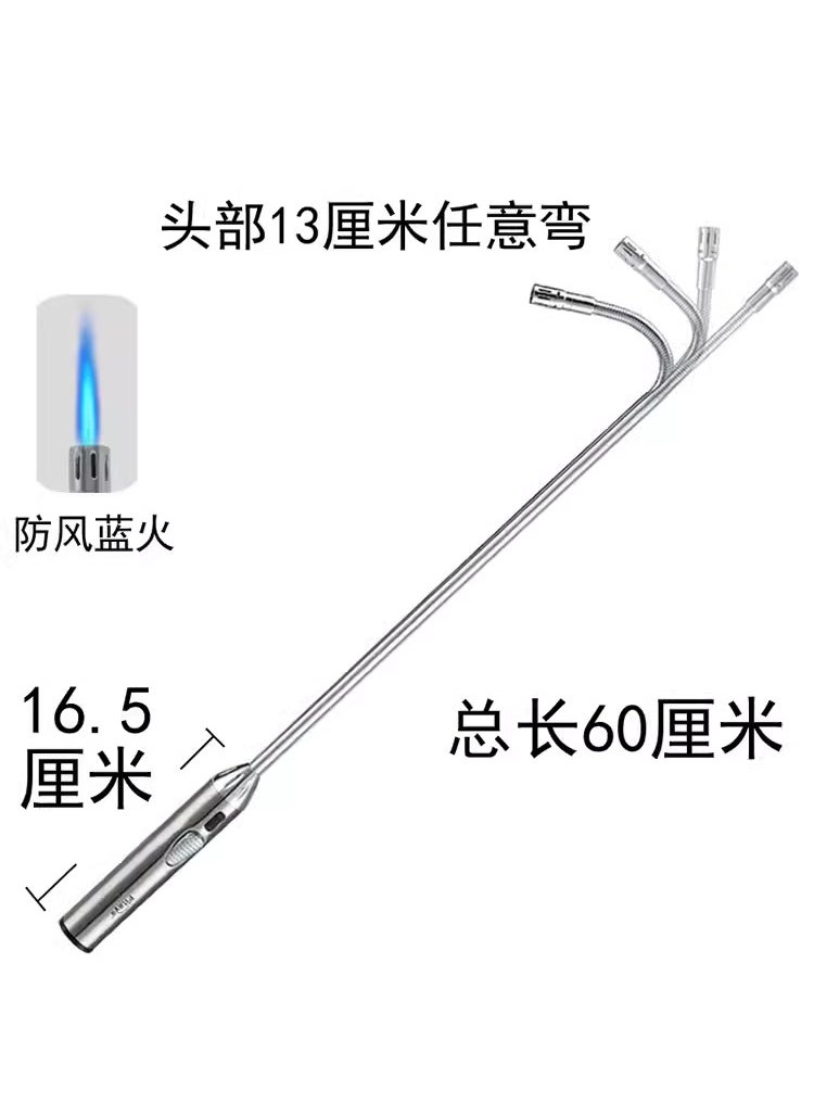 Extended Kitchen Igniter Windproof Stainless Steel Lighter 60cm hose [adjustable flame with children's lock]