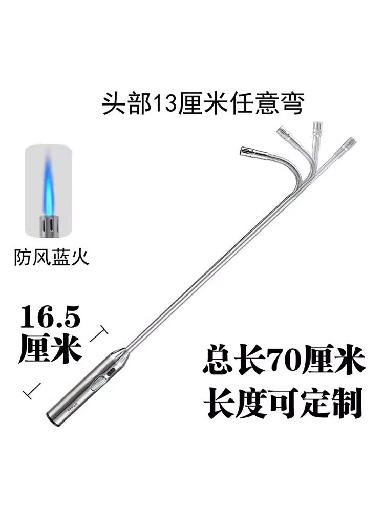 Extended Kitchen Igniter Windproof Stainless Steel Lighter 70cm hose [adjustable flame with children's lock]