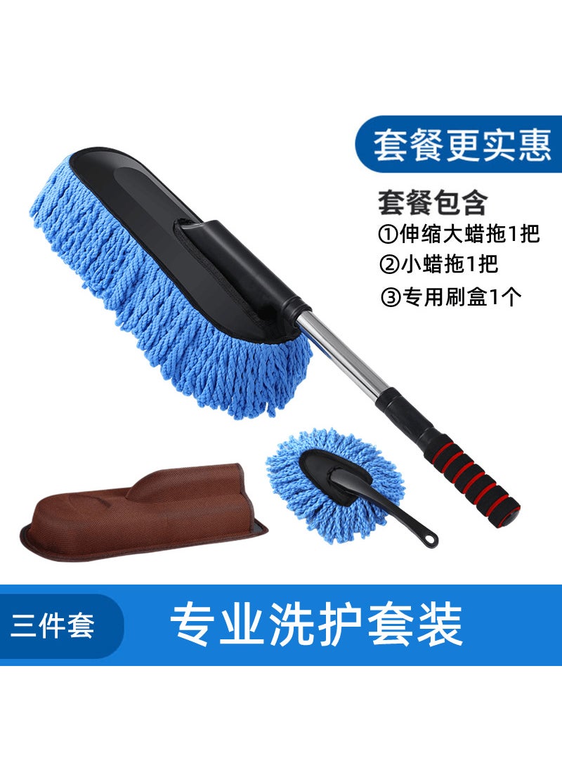 Car wash mop car cleaning artifact special car brush tool brush dust duster dust sweep does not hurt the car non-cotton car