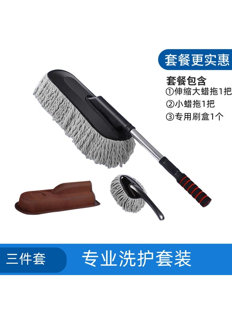 Car wash mop car cleaning artifact special car brush tool brush dust duster dust sweep does not hurt the car non-cotton car