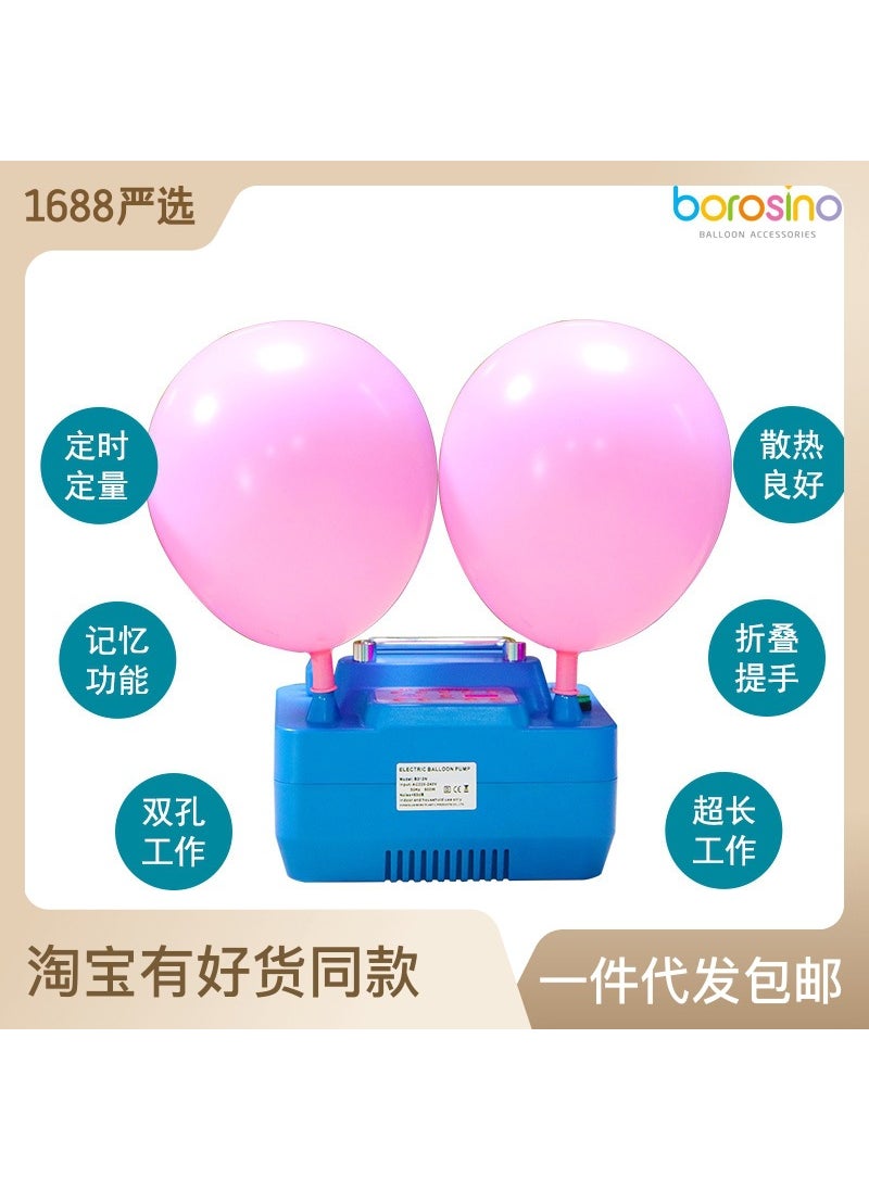 Dual-Nozzle Electric Balloon Inflator Pump