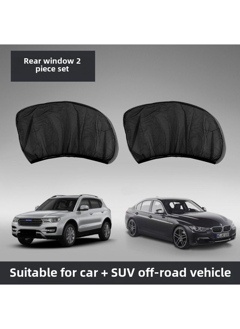 Universal Car Sunshade Privacy Curtain Rear window 2 pieces [General]]