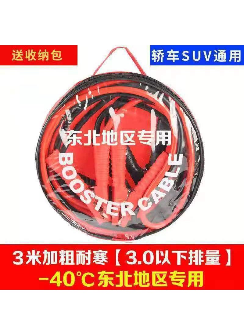 2000A Pure Copper Jumper Cables 【 3m cold resistant】-for cars and off-road vehicles in northeast china