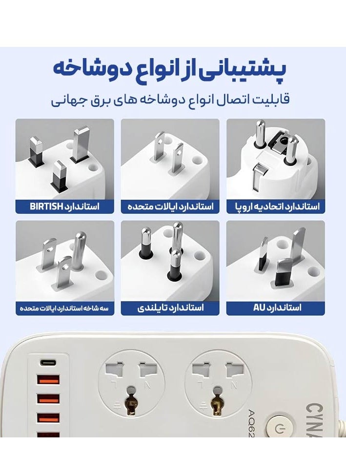 Lightning 6USB+2TYPE-C Power Socket Medium fuse AQ622