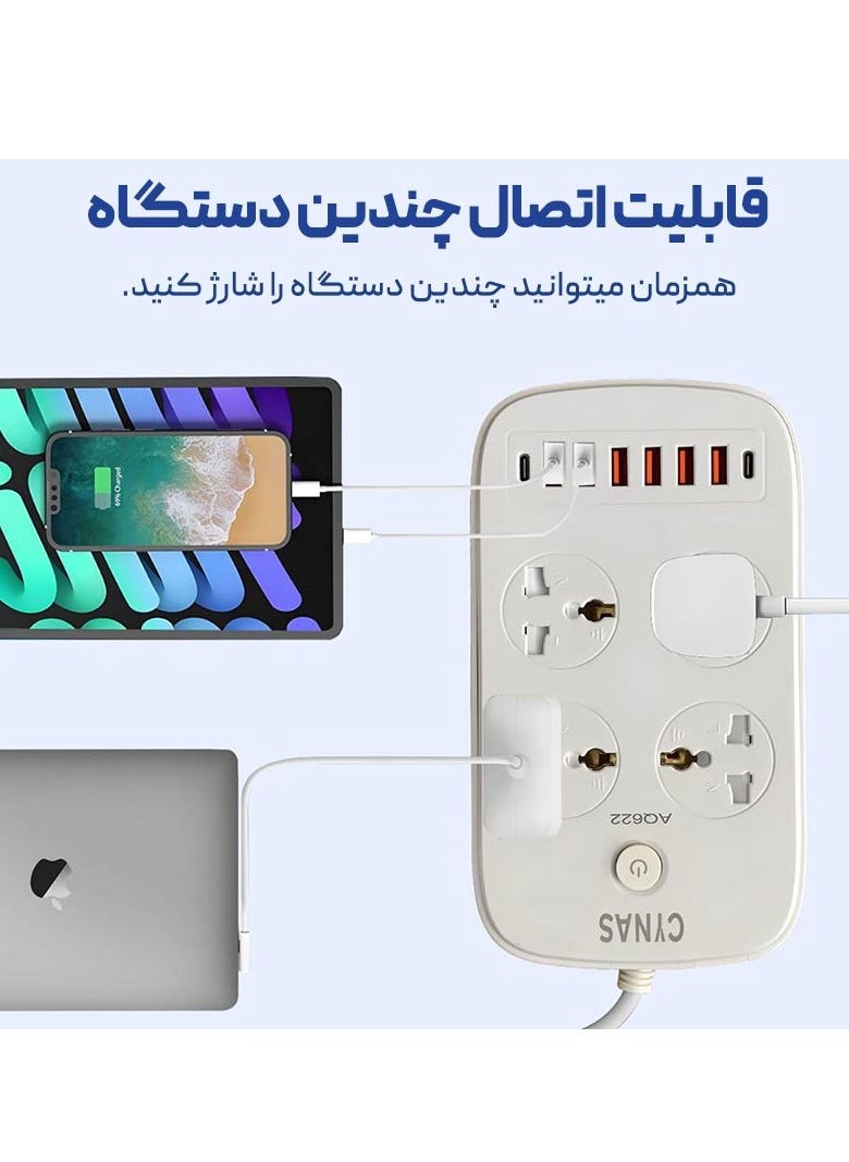 Lightning 6USB+2TYPE-C Power Socket Medium fuse AQ622