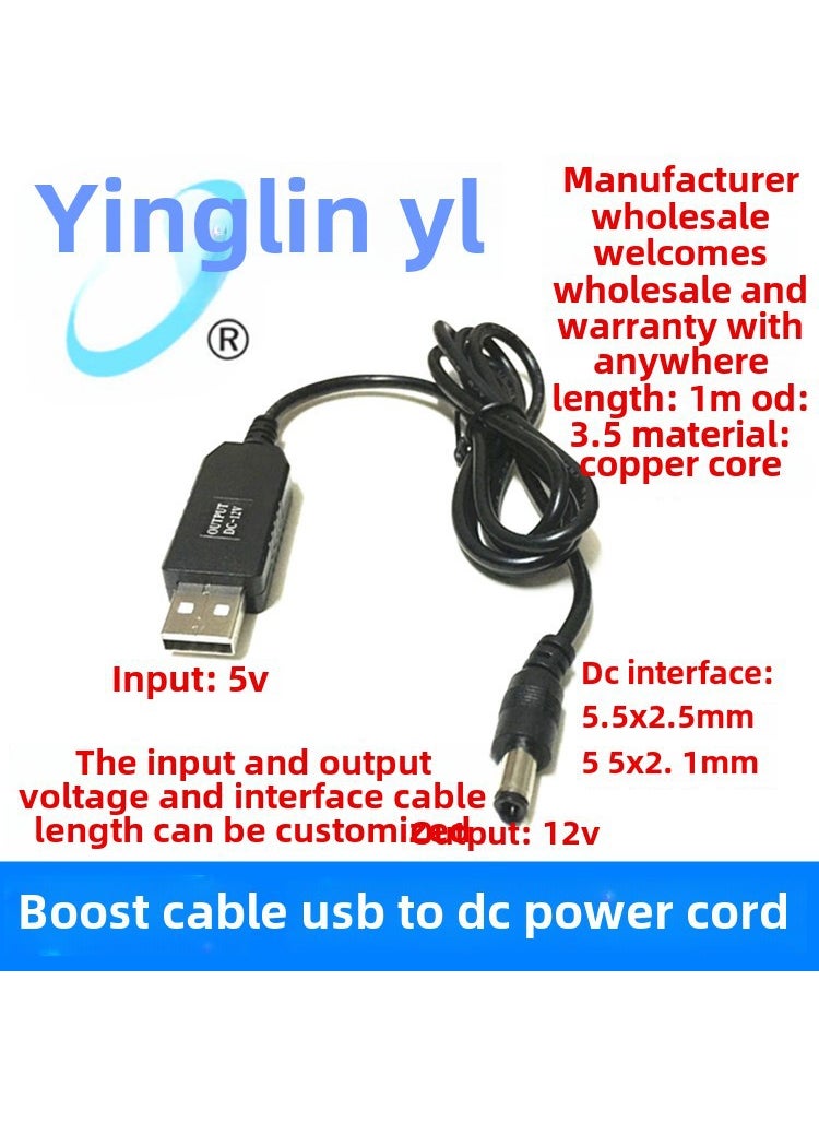 USB Boost Cable 5V to 12V Router Power Cord