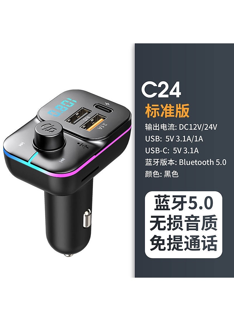 Cross-border new colorful light car Bluetooth mp3 player charger multi-function Bluetooth hands-free fm transmitter C24-Black