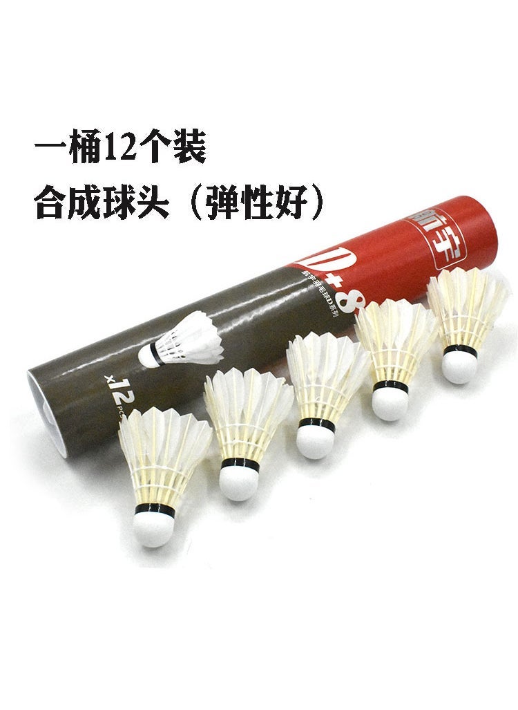 Durable Duck Feather Badminton Shuttlecocks with Lights Luminous ball with lamp (nylon material)