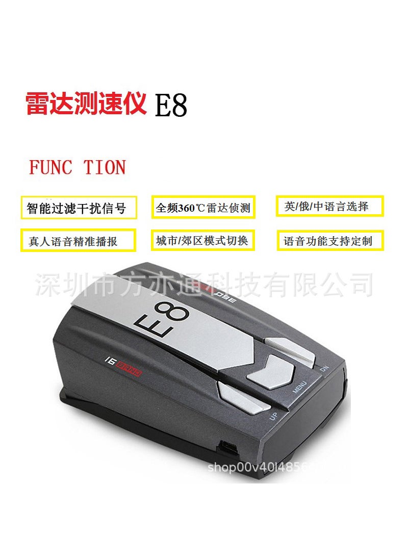 1 x 5 pcs E8 Multilingual Car Radar Detector