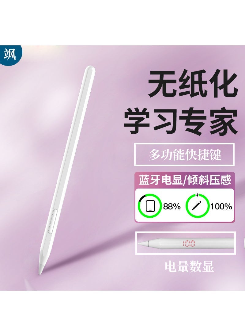 Suitable for second generation apple pencil capacitive pen ipad pen apple Bluetooth electric display adsorption magnetic suction charging handwriting Wireless Charger digital display Bluetooth shortcut key