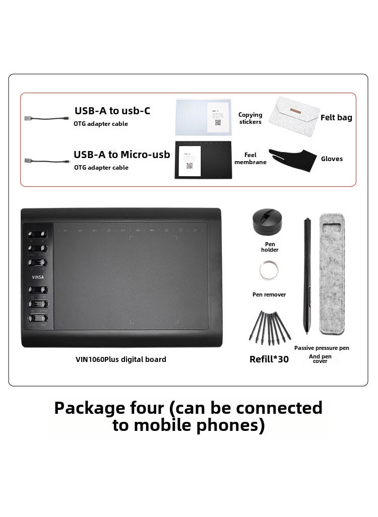 High Performance 1060PLUS Drawing Tablet with Battery-free Pen Package four