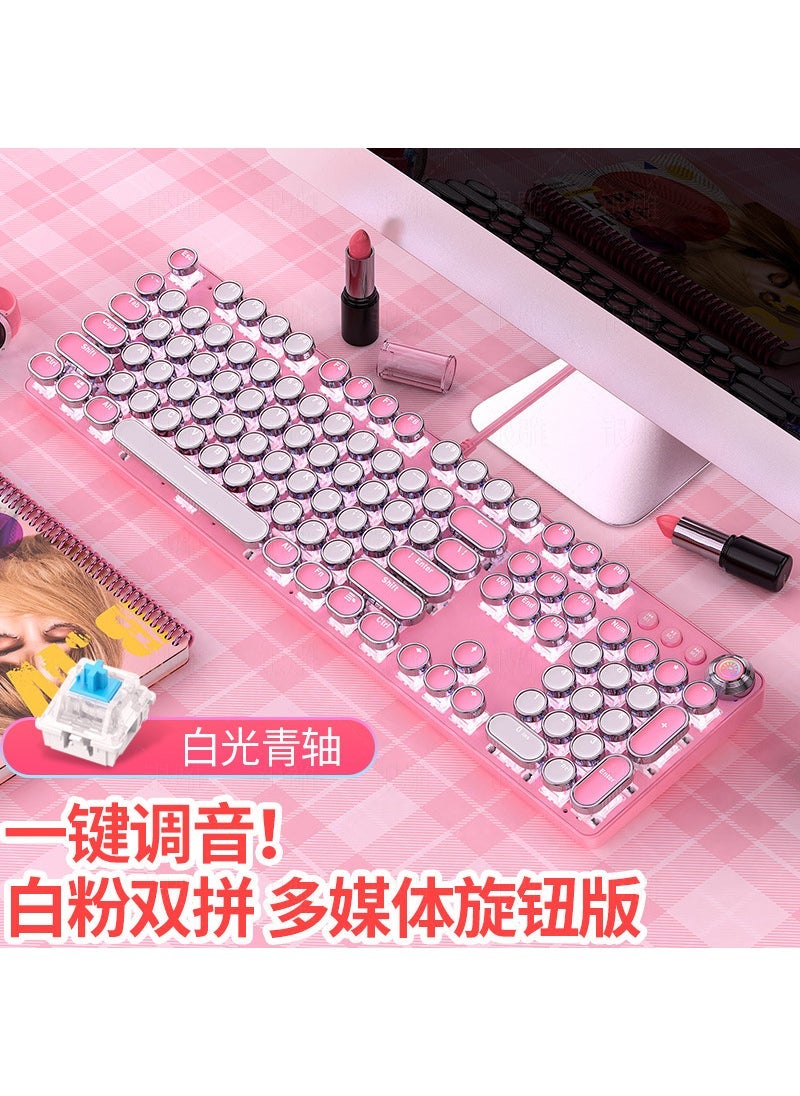 Pink Blue Round Key Punk Mechanical Keyboard Sakura powder [White Light/Green Shaft] Punk version with multimedia Knob