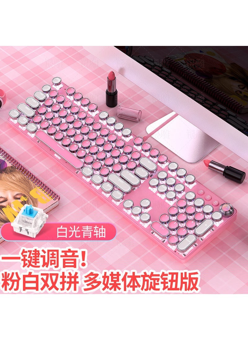 Pink Blue Round Key Punk Mechanical Keyboard Sakura powder [White Light/Green Shaft] Punk version with multimedia Knob