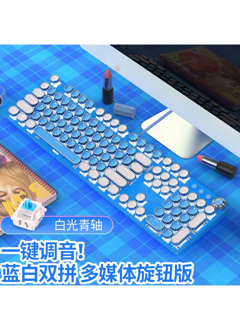 Pink Blue Round Key Punk Mechanical Keyboard Sakura powder [White Light/Green Shaft] Punk version with multimedia Knob