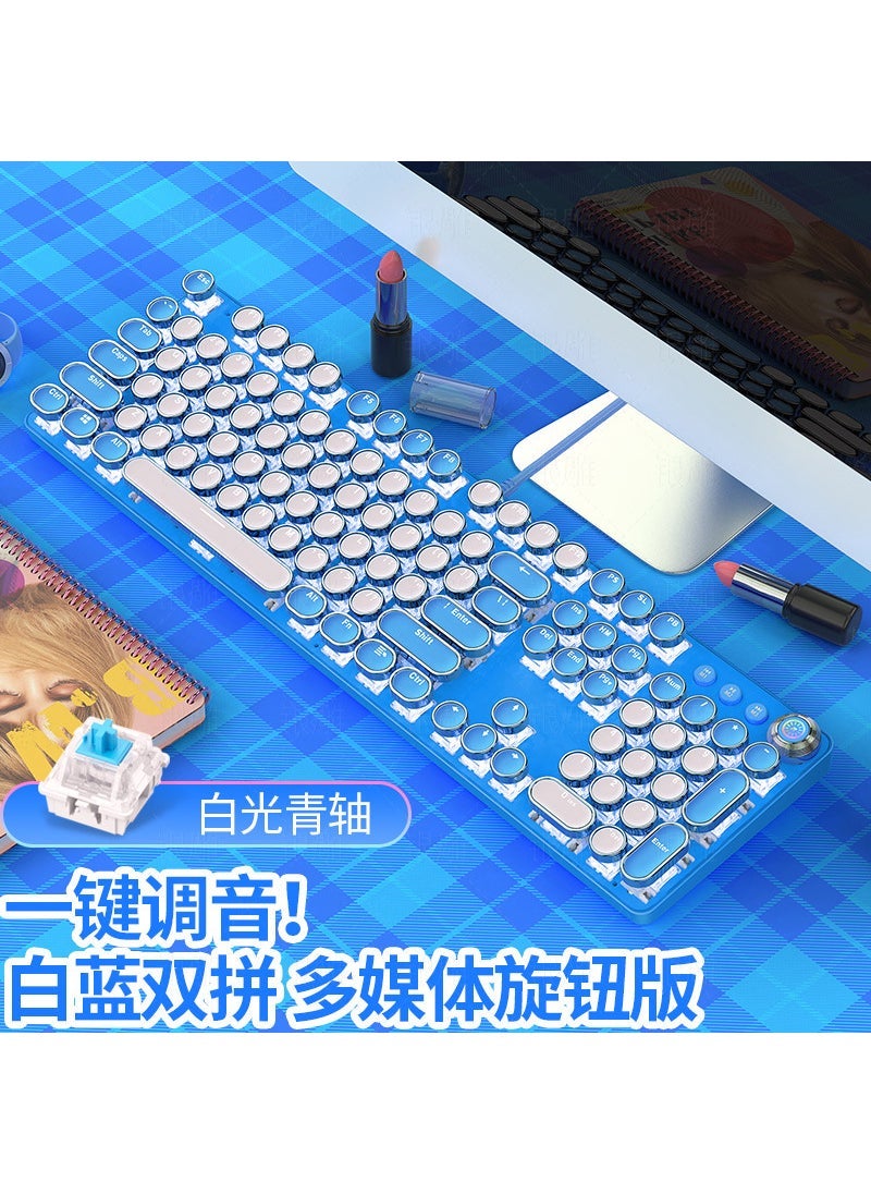 Pink Blue Round Key Punk Mechanical Keyboard Sakura powder [White Light/Green Shaft] Punk version with multimedia Knob