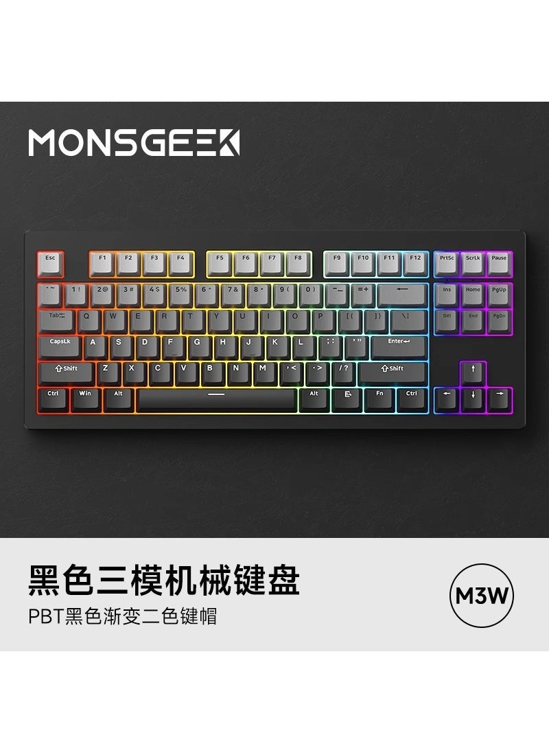 Magic geek M3W three-model mechanical keyboard finished aluminum Tuo 87 key customized hot plug game RGB gradient color White powder gradient-ice cream powder axis