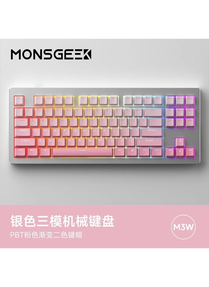 Magic geek M3W three-model mechanical keyboard finished aluminum Tuo 87 key customized hot plug game RGB gradient color White powder gradient-ice cream powder axis