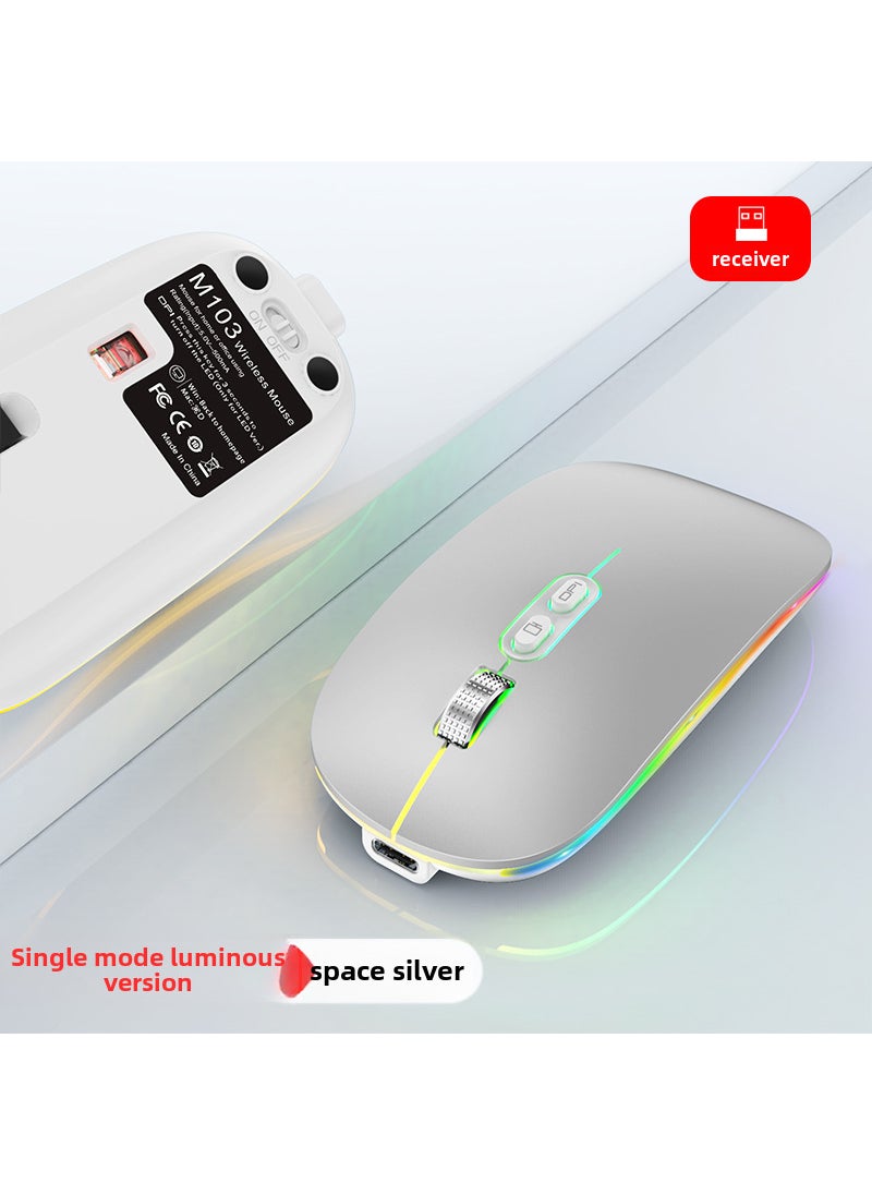 Silent Charging Office Computer Silver dual-mode luminous version