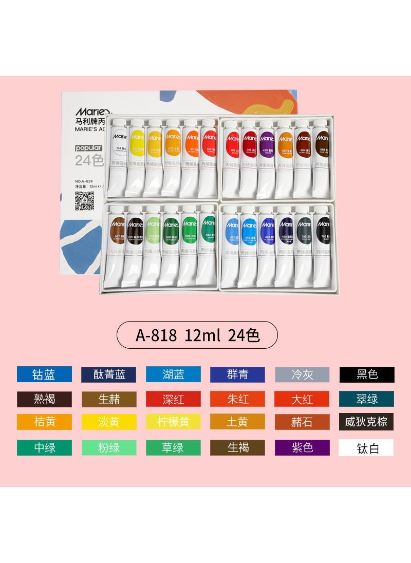 Marley acrylic pigment set 12 color 18 color 24 color 36 color hand-painted wall painting diy waterproof painting art pigment A824-24 color 12ml