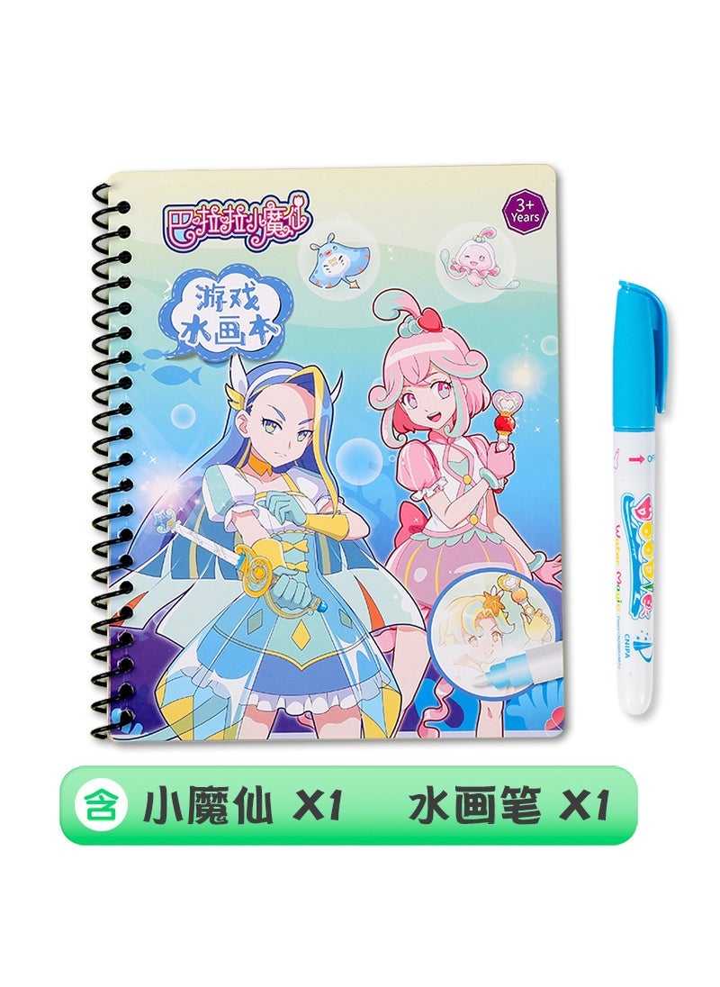 Magic Water Drawing Book Reusable Kids Toy Little Magic Fairy