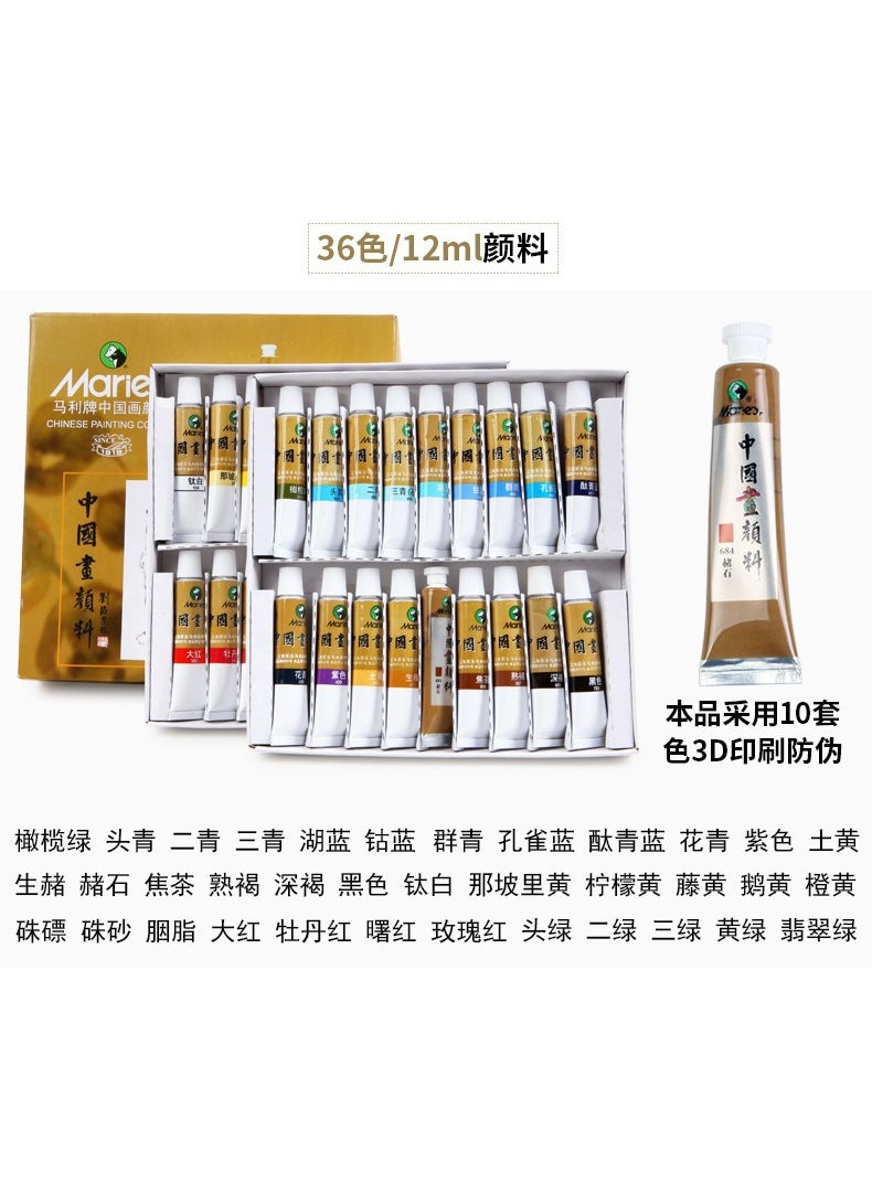 Traditional Chinese Painting Colors Set 12/24/36 36 color 12ml-1305