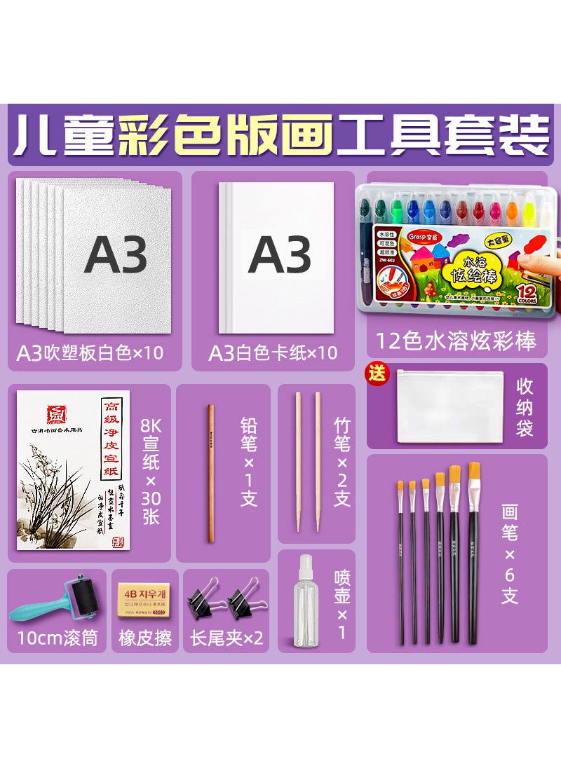 Thickened 4K A4 8K Blown Film Art Paper for DIY Crafts 8k children's color printing 73-piece set