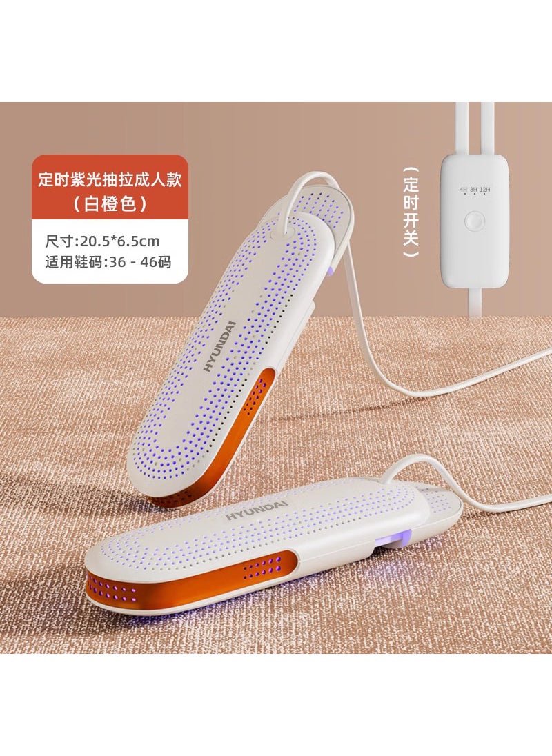 Household Electric Shoe Dryer Sterilizer Orange-retractable purple light timing model