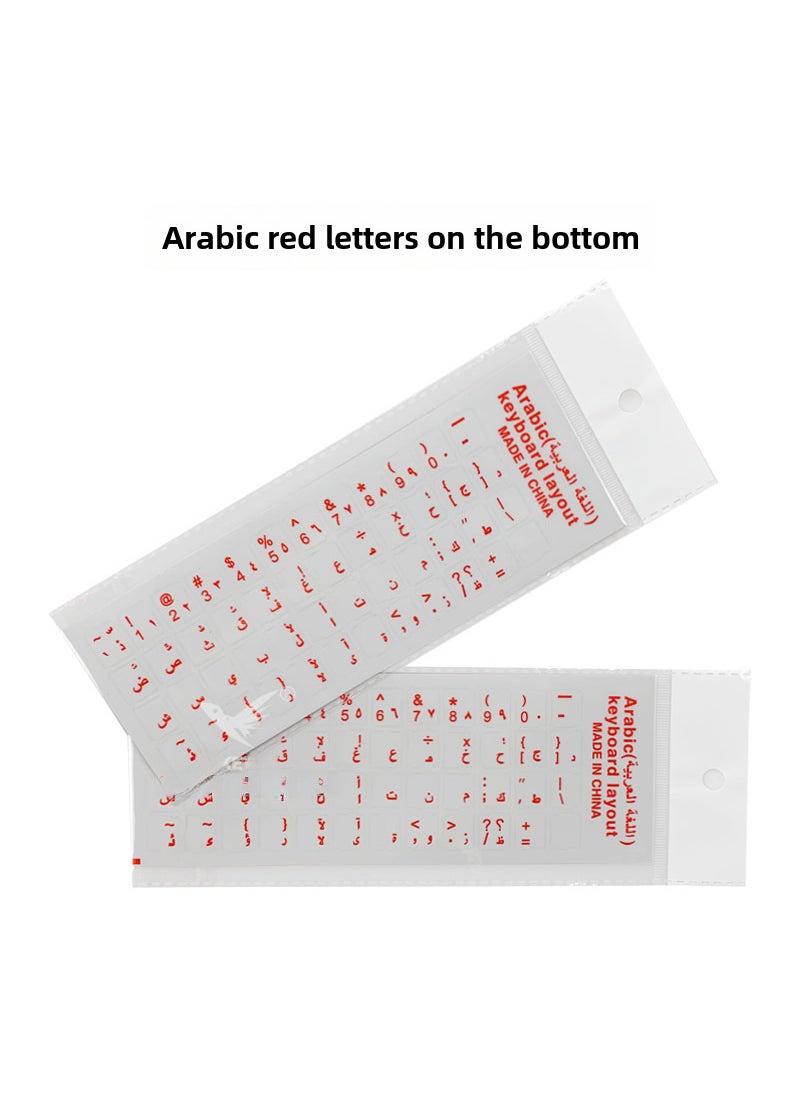 1 x 5 pcs Transparent Arabic Keyboard Stickers for Laptops Arabic Scarlet Letter