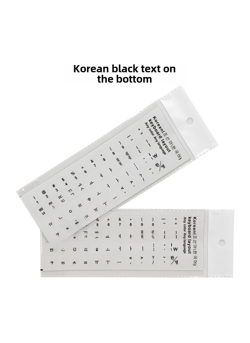 1 x 5 pcs Korean Transparent Keyboard Stickers Protective Film Orange Black Multicolor Korean with black characters