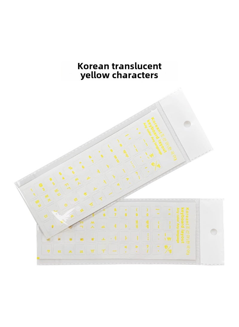 1 x 5 pcs Korean Transparent Keyboard Stickers Protective Film Orange Black Multicolor Korean bottom yellow characters