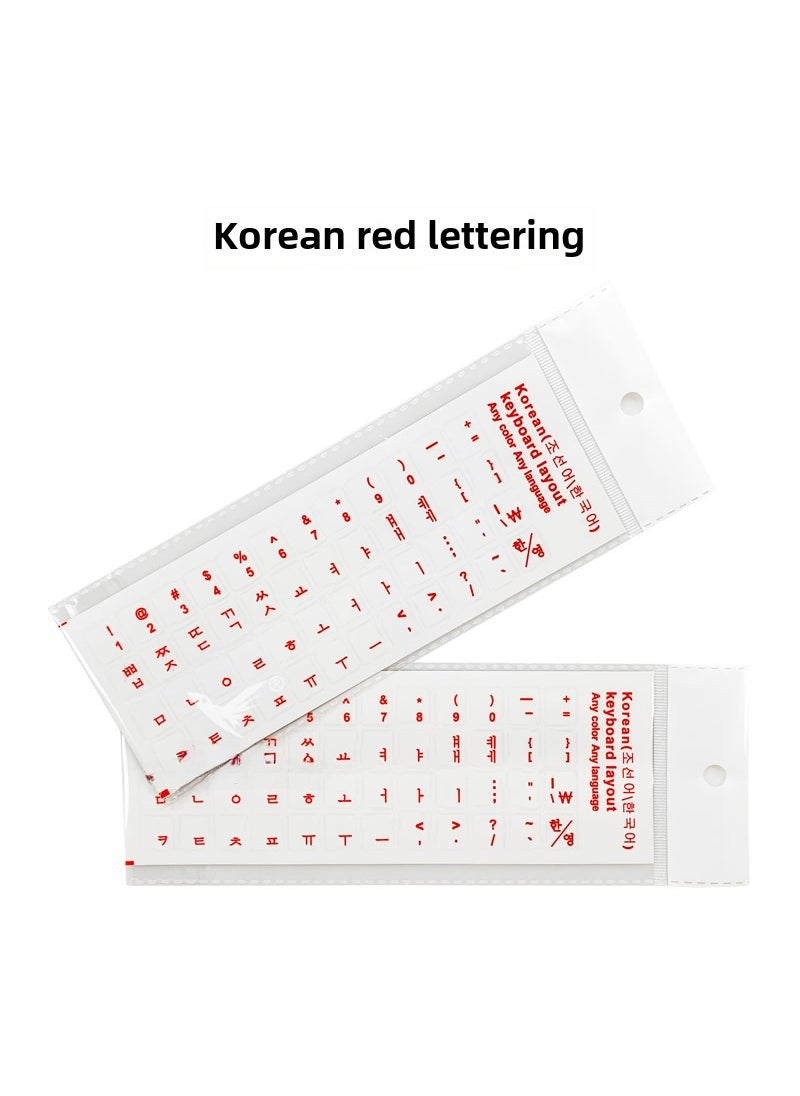 1 x 5 pcs Korean Transparent Keyboard Stickers Protective Film Orange Black Multicolor Scarlet Letter in Korean