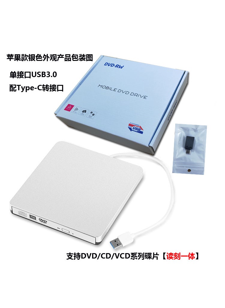 Silver USB 3.0 DVD Burner Type-C External Drive Usb3.0 silver apple model [dvd burner] [with typec adapter] reading and engraving dvd/cd/vcd full range of discs