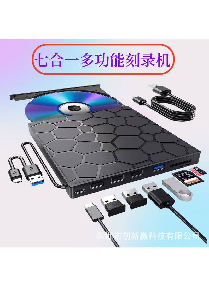 Multifunctional external optical drive DVD burner 7-in -1 USB3.0/TYPE external U disk insertable card expansion Black Multi-function Burner