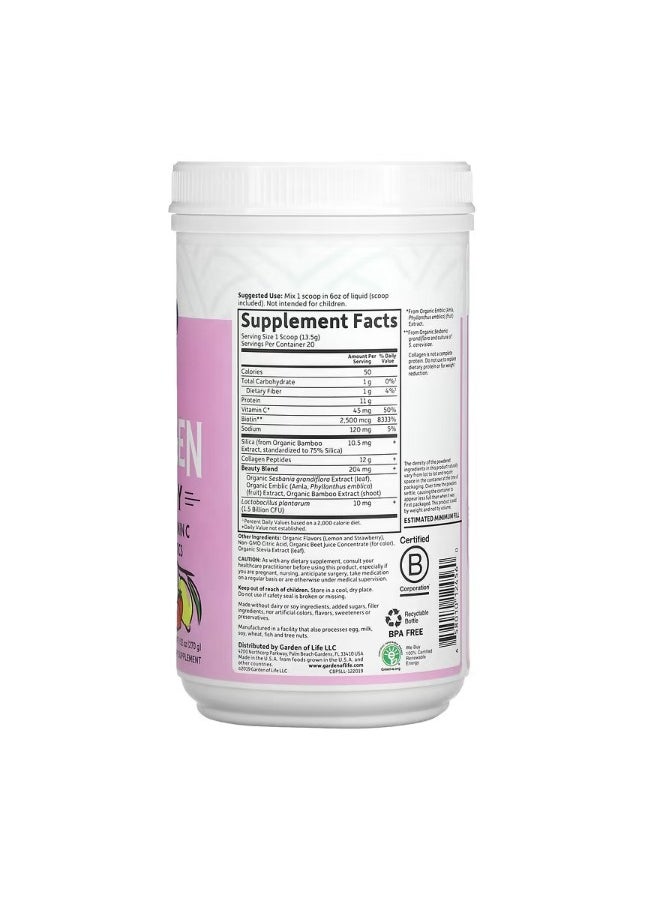 Grass Fed Collagen Beauty Strawberry Lemonade 9.52 oz 270 g