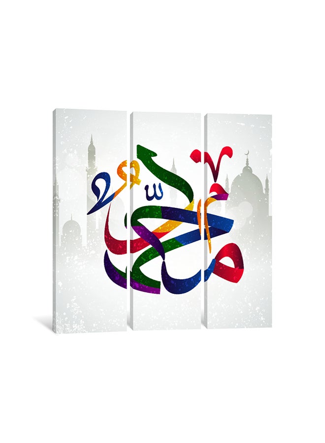 3-Piece Muhammad - Peace Be Upon Him Islamic Canvas Painting Set Multicolour 100x100x3.5cm