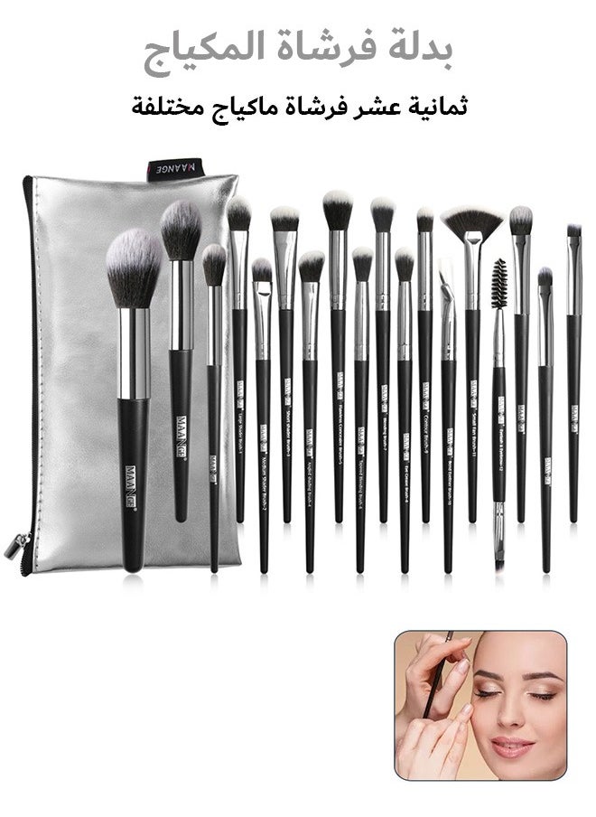 18 Pcs Makeup Brush Set with Cosmetic Bags, Professional All-round Makeup Brushes for Beginner