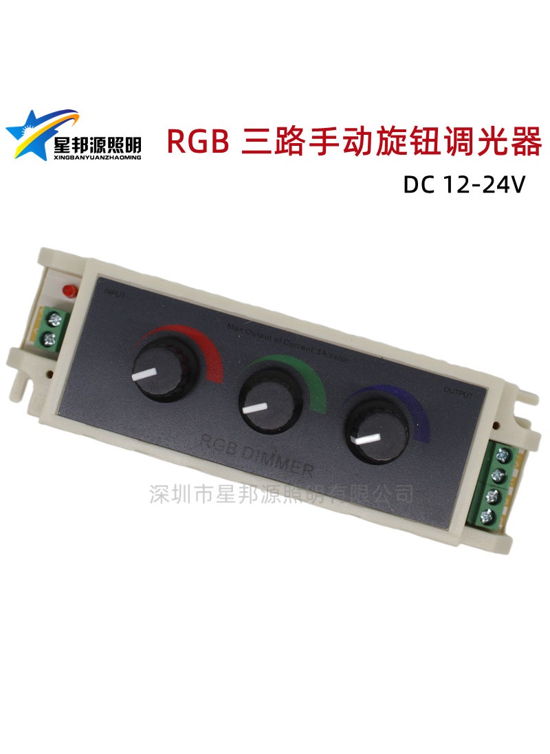 RGB LED Controller Manual Knob 12-24V