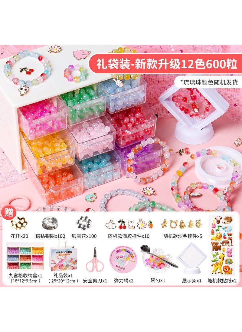 Kids Beading Jewelry DIY Kit Crafts Upgrade -12 Color 600 Beads