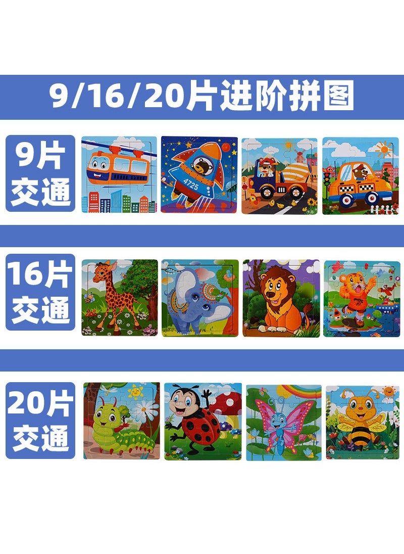 Kids 12-Piece Cartoon Puzzle Early Education Toy 9/16/20 Slice Traffic-Animal-Insect Advanced