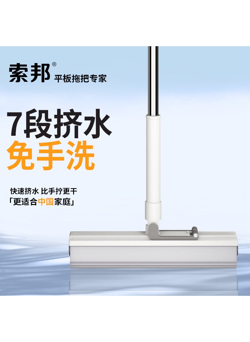 Sobam Lightweight Easy-Wring Sponge Mop 33cm + millet White + Gray (including 2 rubber cotton head)