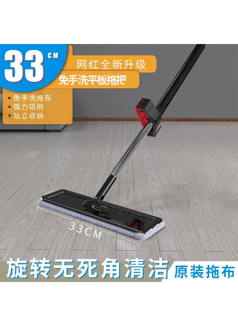 Large Mop Microfiber Lazy Flat Mop Self-Wringing Household Black 33cm +1 piece of cloth