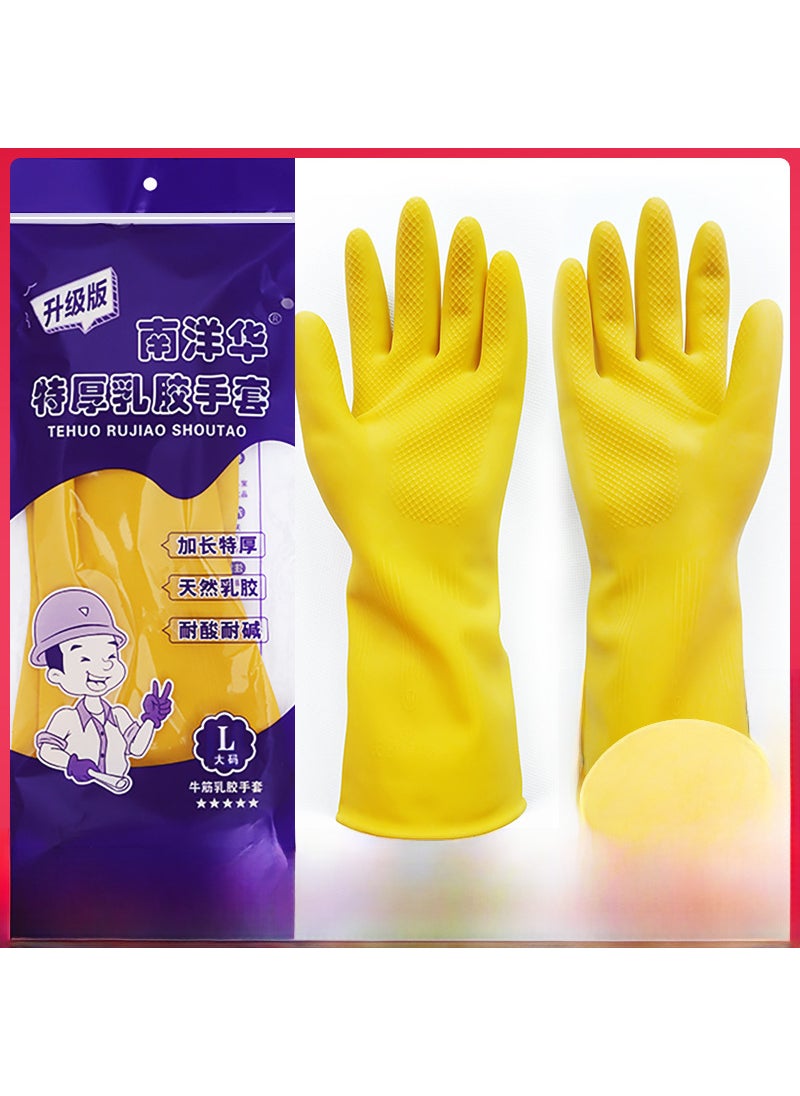 1 x 5 pcs Thickened Oxford Latex Gloves for Dishwashing Nan Yang Hua 105 Kete Thick