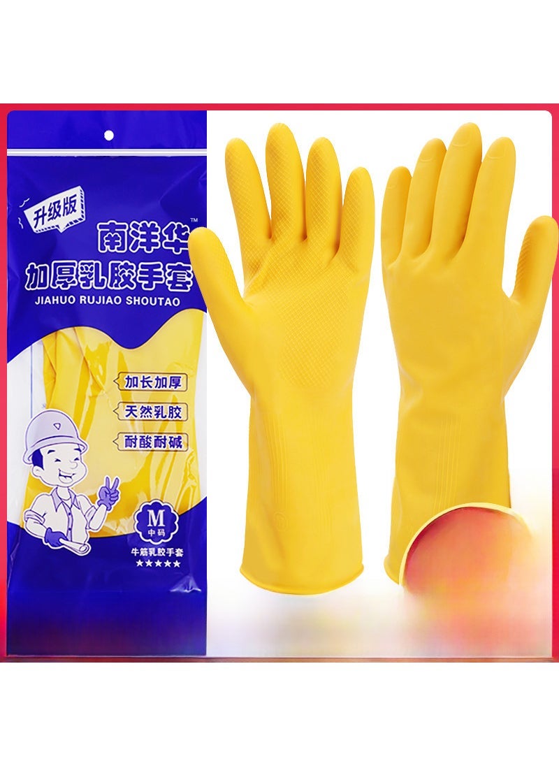 1 x 5 pcs Thickened Oxford Latex Gloves for Dishwashing South Yanghua 90g Thickened