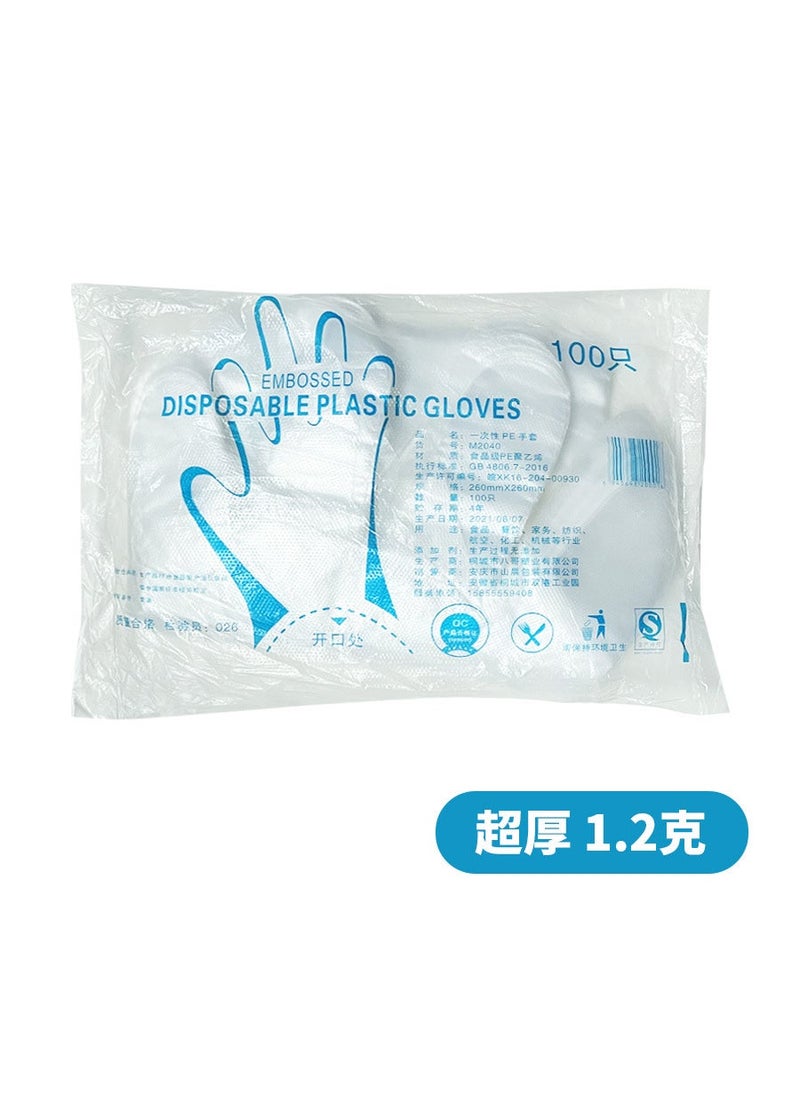 Disposable gloves plastic edible transparent food thickened catering lobster film protective household hand film wholesale Super thick (1.2g) 3000