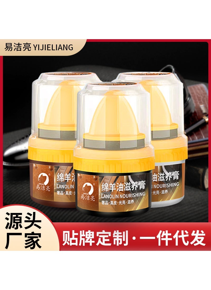 50g Sheepskin Shoe Polish Nourishing Cream Yi Jie Liang 50g sheep oil nourishing cream yellow box Black