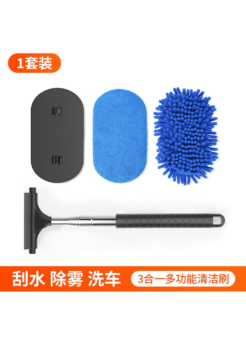 3-in-1 Car Windshield Cleaner Multifunctional Auto Glass Squeegee Blue (three-in-one⭐Car cleaning, defogging, rearview mirror wiping) retractable