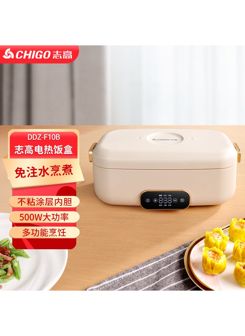 Chigo Electric Lunch Box Portable Multifunctional creamy-white intelligent reservation payment