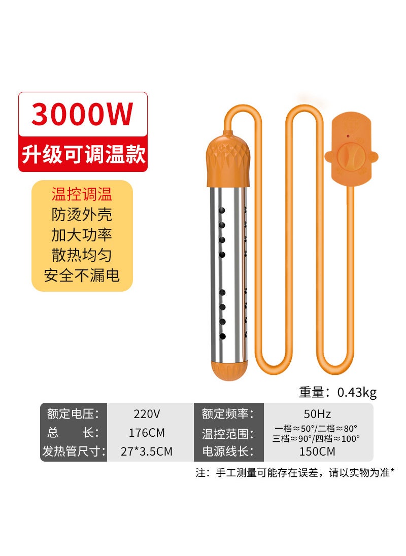 Efficient Electric Water Heating Rod 3000w enhanced model (four-speed timing)