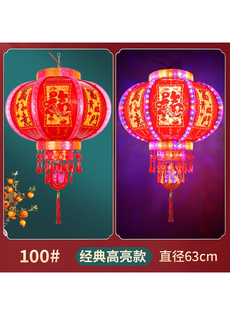 New Rotating LED Lantern Red Festival Ceiling Light 100#Classic double layer plate